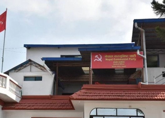 माओवादी केन्द्रले राष्ट्रपतिमा कांग्रेसलाई सघाउने औपचारिक निर्णय गर्दै