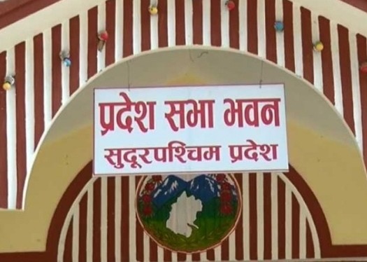 नागरिक उन्मुक्ति पार्टीले सुदूरपश्चिमका मुख्यमन्त्रीलाई विश्वाशको मत नदिने भएपछि बैठक स्थगित