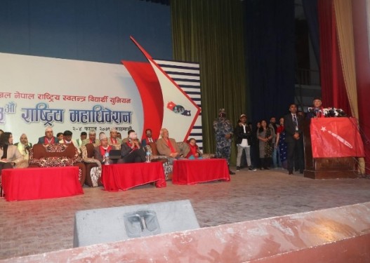 अनेरास्ववीयूको नेतृत्व छान्न मतदान हुँदै