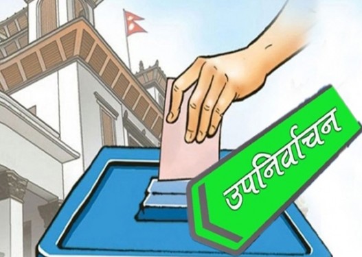 तीन निर्वाचन क्षेत्रमा उपनिर्वाचन: को बन्लान उम्मेदवार ?