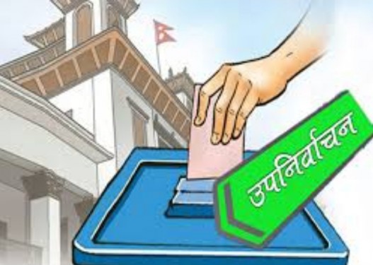 उपनिर्वाचन: आज उम्मेदवारको अन्तिम नामावली प्रकाशित गरिदै