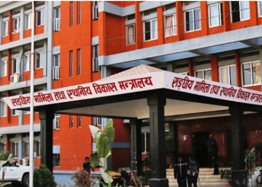 कर्मचारीले सात दिनभित्र रमाना नलिए कारबाही (सूचनासहित)