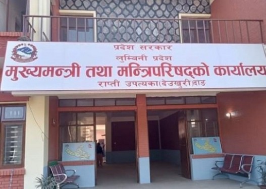 आज लुम्बिनीमा मन्त्रिपरिषद् विस्तार हुँदै, कांग्रेसका खनाल पनि मन्त्री बन्दै