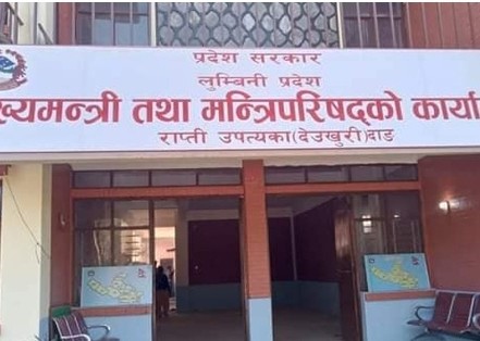 अबदेखि रुट प्रमिटका लागि बुटवल जान नपर्ने