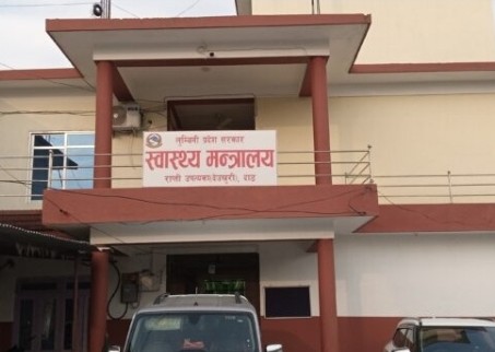 लुम्बिनी सरकारले आँखाको नानीको नि:शुल्क प्रत्यारोपण गर्दै