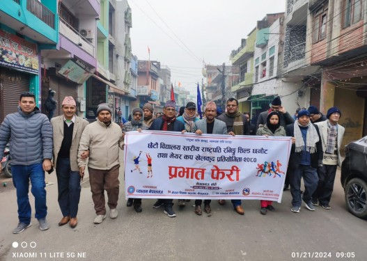 नेपालगञ्जमा राष्ट्रपति रनिङ शिल्ड तथा मेयर कप खेलकुद आजदेखि, निकालियो प्रभातफेरि