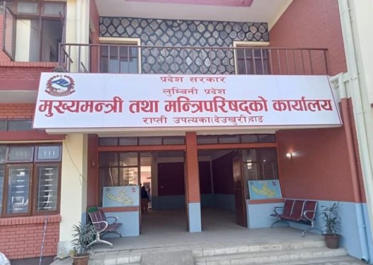 लुम्बिनी प्रदेश सरकारले कर्मचारीलाई अतिरिक्त भत्ता दिने
