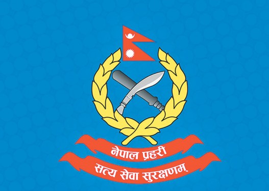 नेपाल प्रहरीमा उच्च अधिकृतको दरबन्दी थप्ने तयारी, बाँके प्रमुख पनि एसएसपी हुने