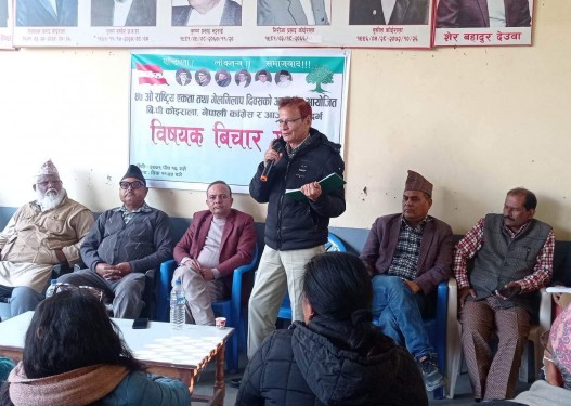 'विपी विचार र दर्शन नेपाली राजनीतिका लागि सधैं अनुकरणीय'