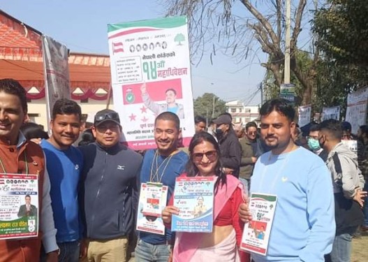 कांग्रेस बाँके अधिबेशनको चुनावी माहोल (फोटो फिचरसहित)