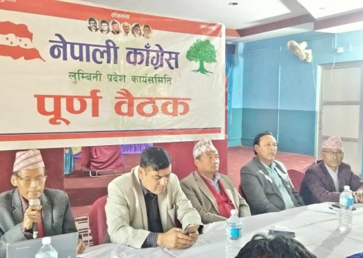 लुम्बिनी कांग्रेस वैठक:राष्ट्रिय सभाका लागि जिल्लाबाट उम्मेदवारको सिफारिस माग्ने