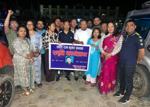 नेपालगन्जमा सम्झिए सहिद रत्नकुमार वान्तवा