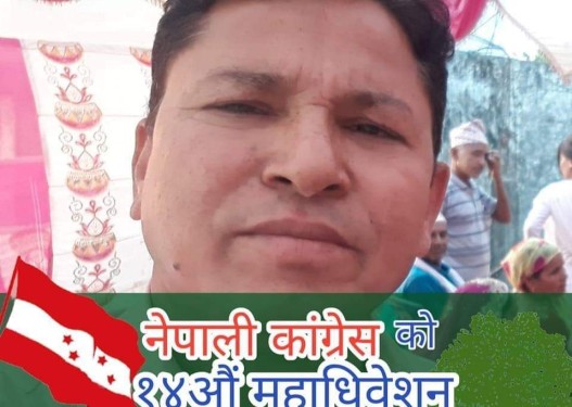बैजनाथ कांग्रेस सभापतिमा देव बहादुर खत्री विजयी
