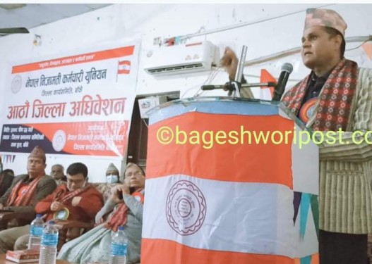 निजामती कर्मचारी युनियन बाँकेको अधिवेशन सुरु, भोली मतदान