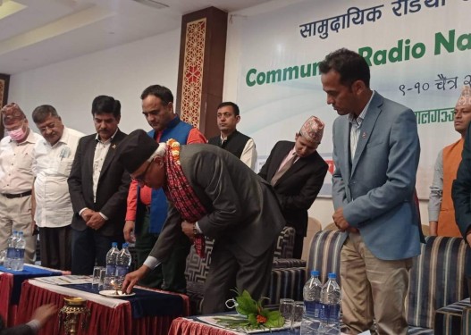सामुदायिक रेडियोहरुको राष्ट्रिय सम्मेलन नेपालगन्जमा सुरु