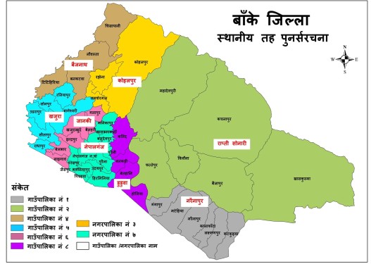 बाँकेको जनसंख्या ६ लाख नाघ्यो, बृद्धिदर १.९७ प्रतिशत