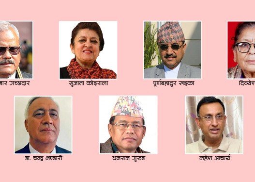 कांग्रेस उपसभापतिमा गुरूङलाई खड्काले उछिने