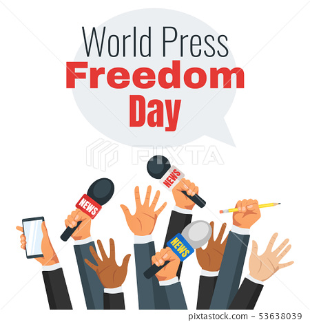 आज प्रेस स्वतन्त्रता दिवस मनाइँदै