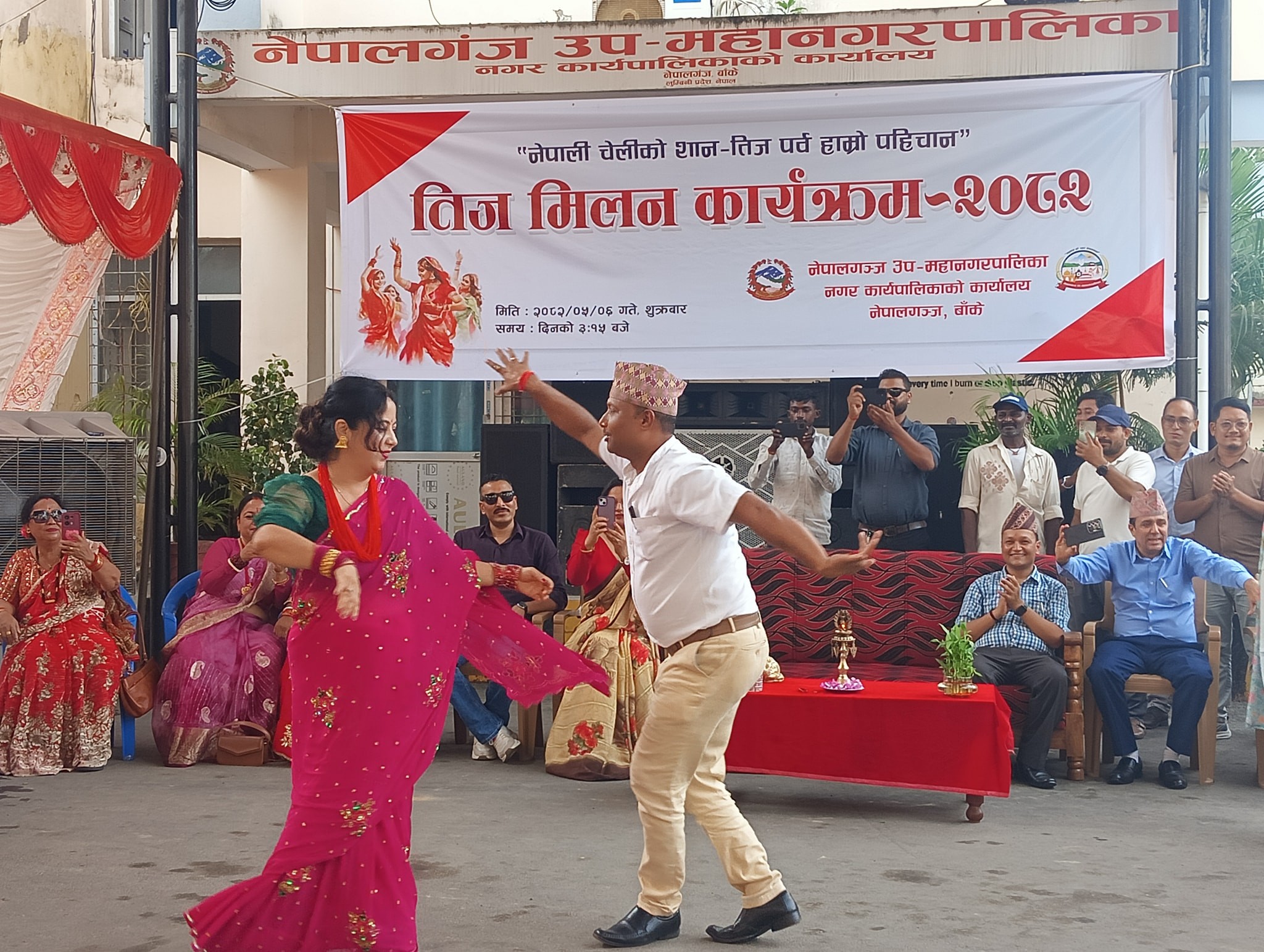 नेपालगञ्ज उपमहानगरपालिकाको तीज मिलन कार्यक्रम (फोटोफिचर)