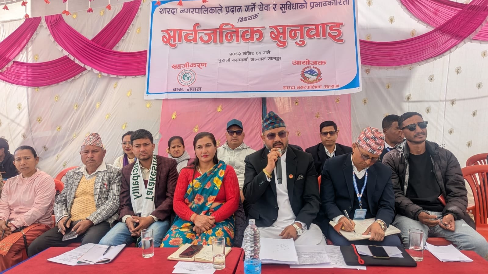 शारदा नगरपालिकाले गर्यो पहिलो चौमासिक सार्वजनिक सुनुवाई  