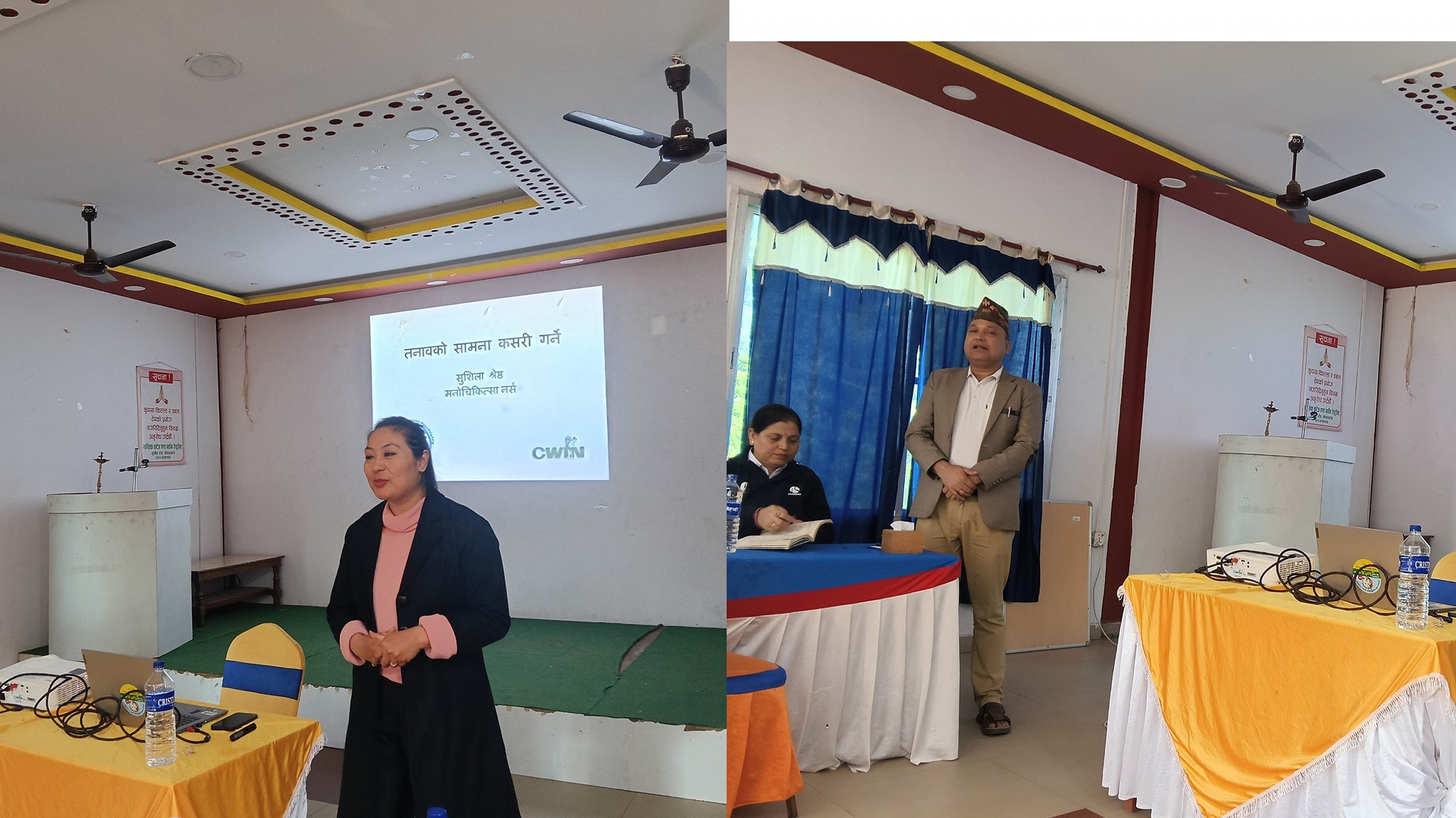 तनावको सामना गर्ने उपायका बारेमा मन्थन