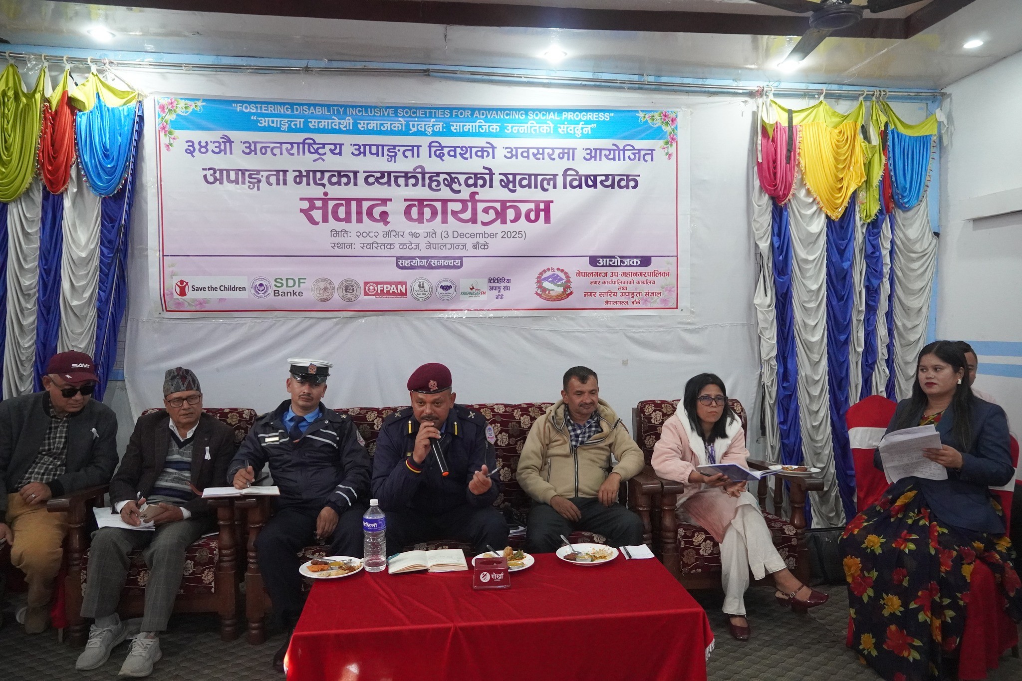 अपाङ्गता भएका ब्यक्तिहरुलाई प्रदान गरिएका सेवा सुविधालाई ब्यवहारिक बनाइनुपर्नेमा जोड