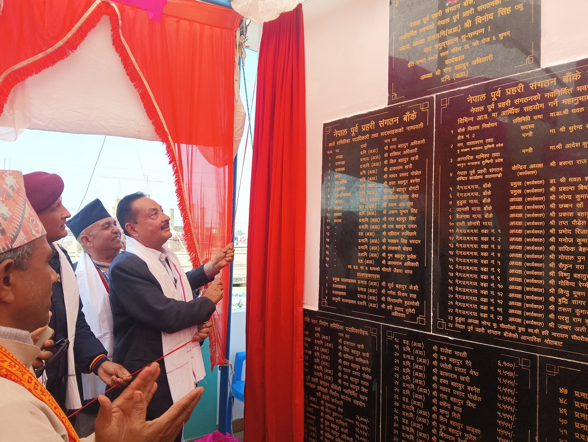 पूर्व प्रहरी संगठन बाँकेको नवनिर्मित भवन उद्घाटन