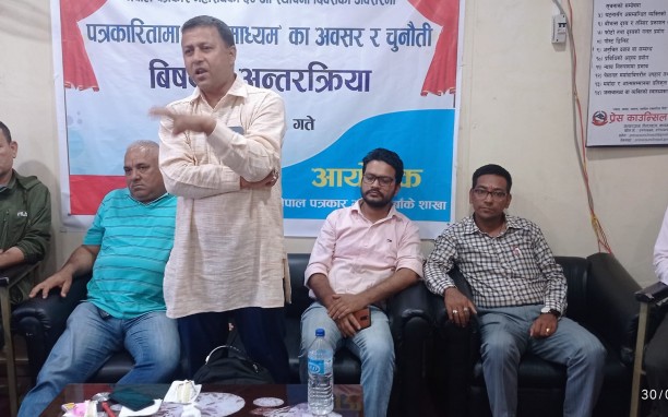 पत्रकार महासंघको स्थापना दिवसमा नयाँ मिडियाबारे अन्तरक्रिया