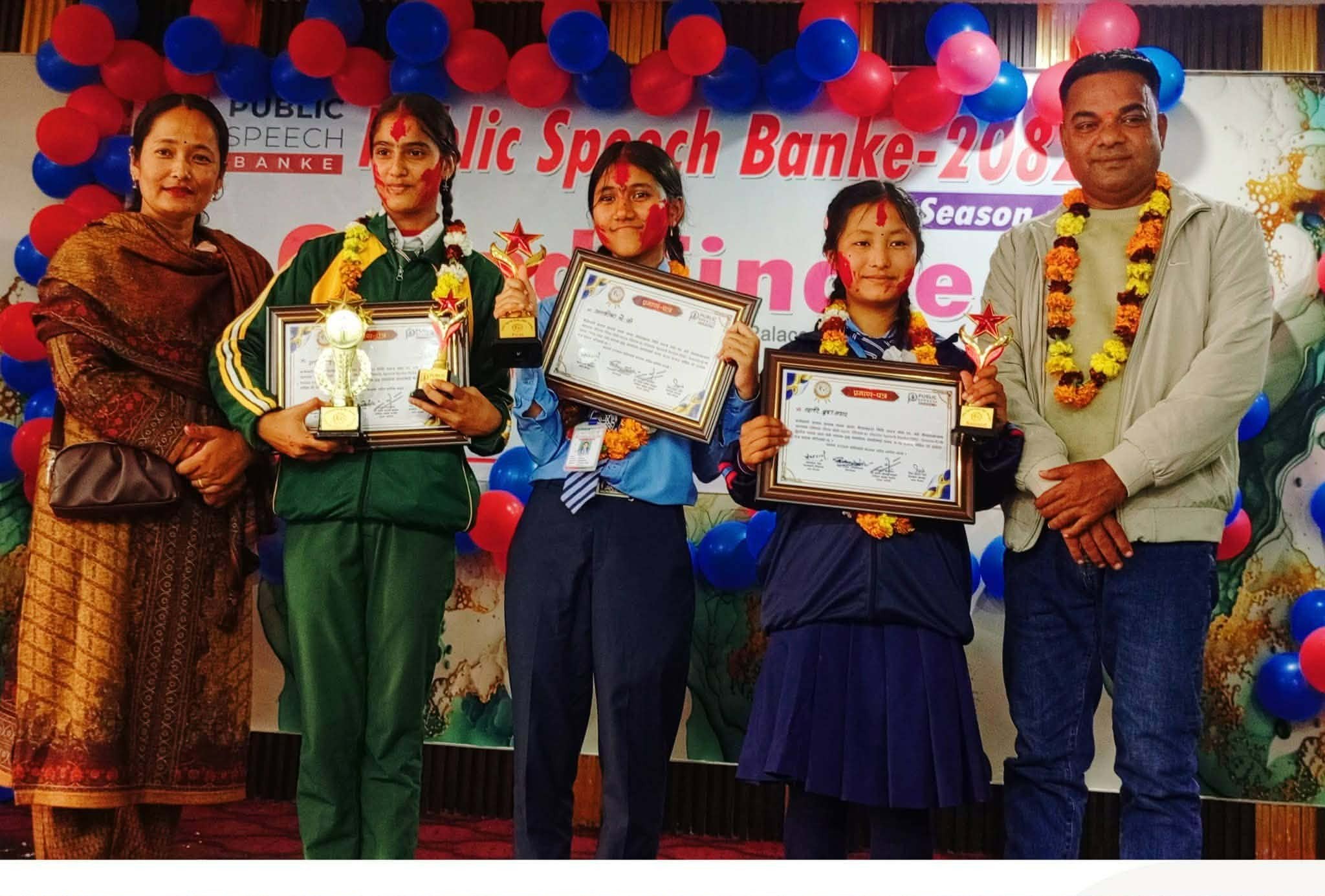 पब्लिक स्पीच बाँके सिजन ४ को उपाधि आशिकालाई