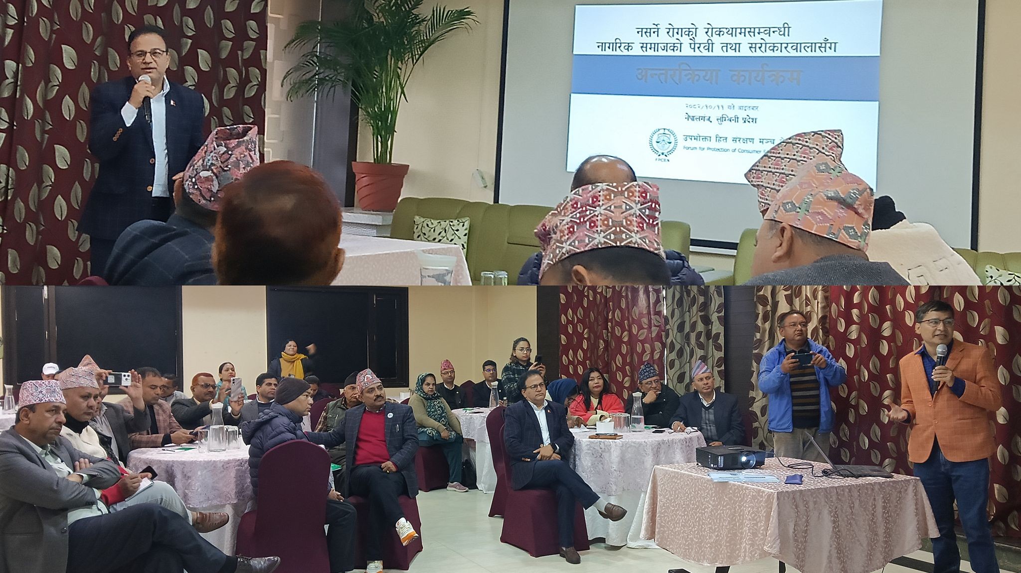 नसर्ने रोगको बढ्दो जोखिम रोक्न स्वस्थ जीवनशैलीमा जोड