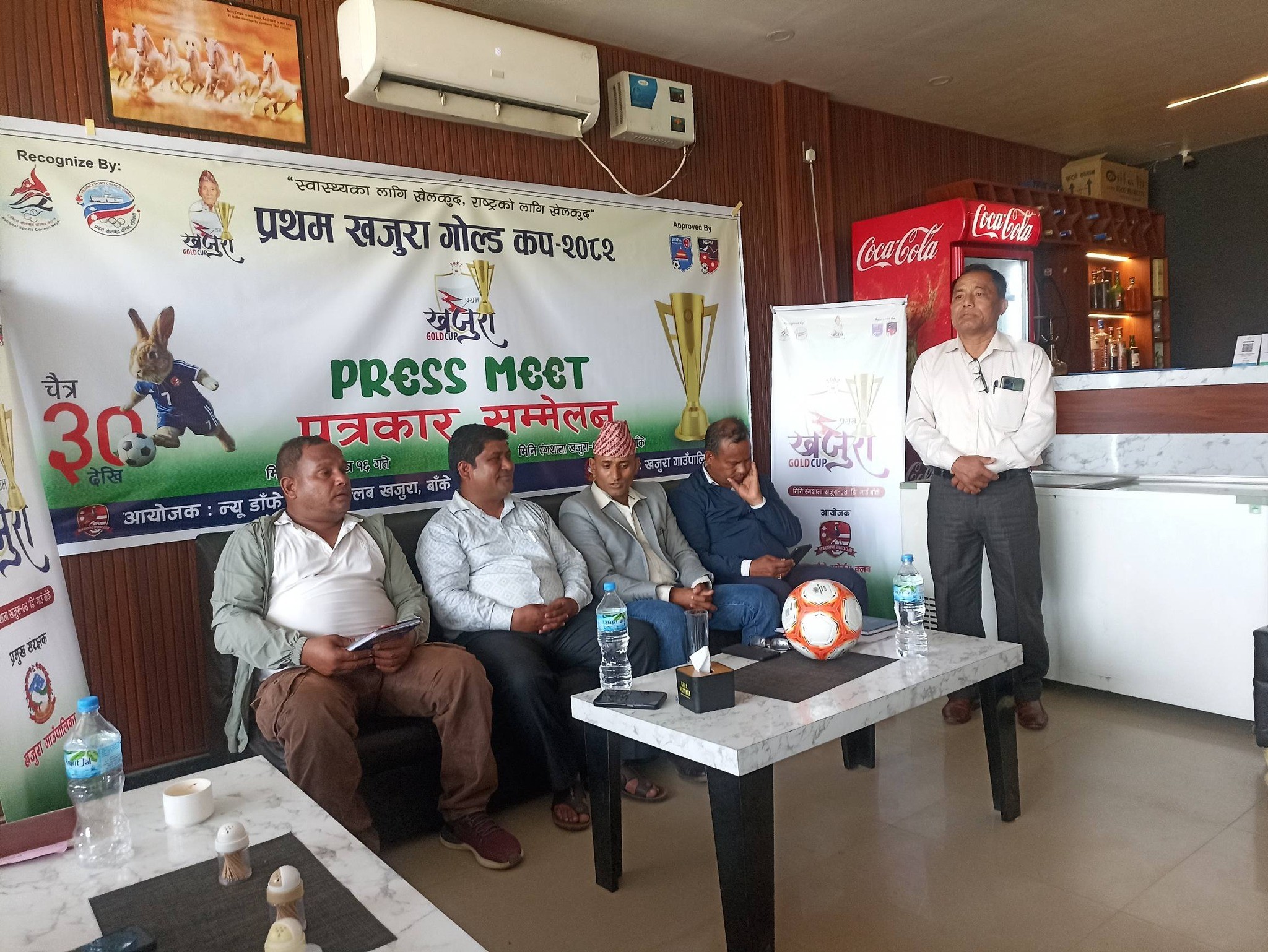 प्रथम खजुरा गोल्ड कप चैत ३० देखि