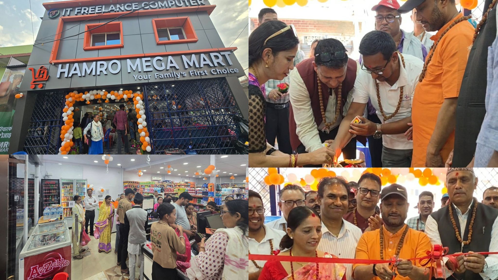 डेढ करोडको लगानीमा कोरियनपुरमा खुल्यो ‘हाम्रो मेगा मार्ट’