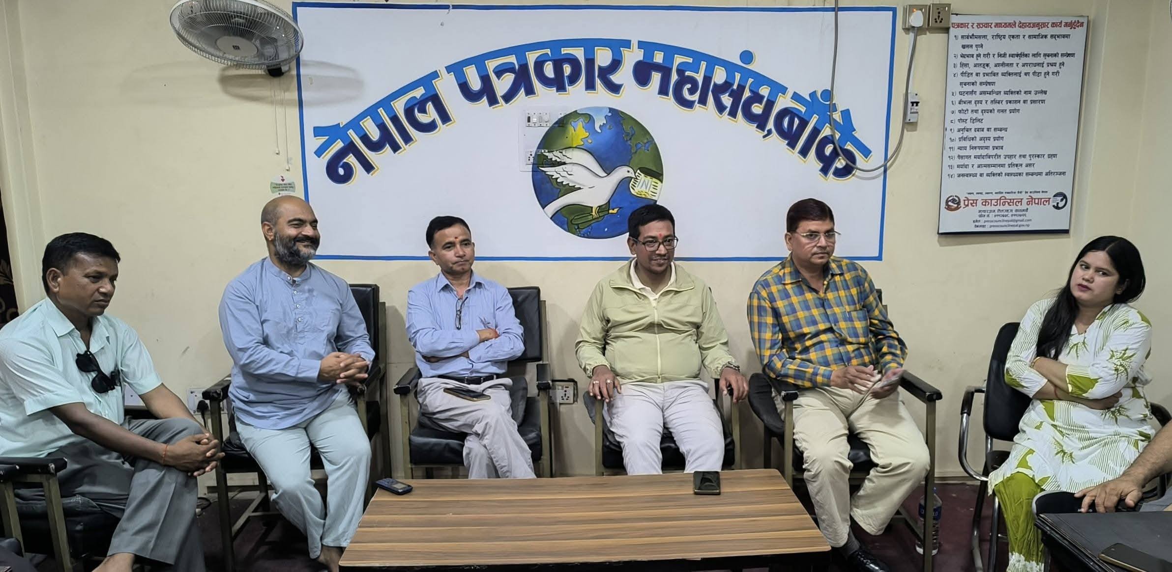'सरकार प्रेस स्वतन्त्रताप्रति अनुदार बन्ने दिशामा अघि बढेको आशंका'
