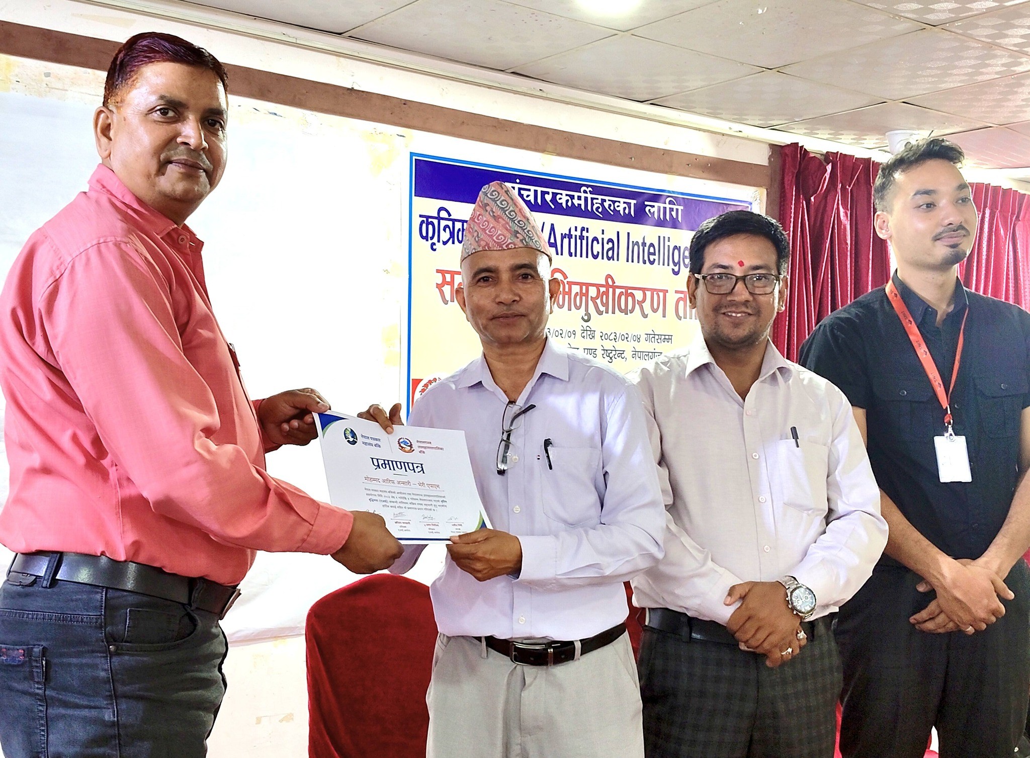 सञ्चारकर्मीका लागि दिइएको ‘एआई अभिमुखीकरण’ तालिम समापन