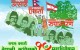 नेपाली कांग्रेसको १४औं महाधिवेशनको उद्घाटन [LIVE]