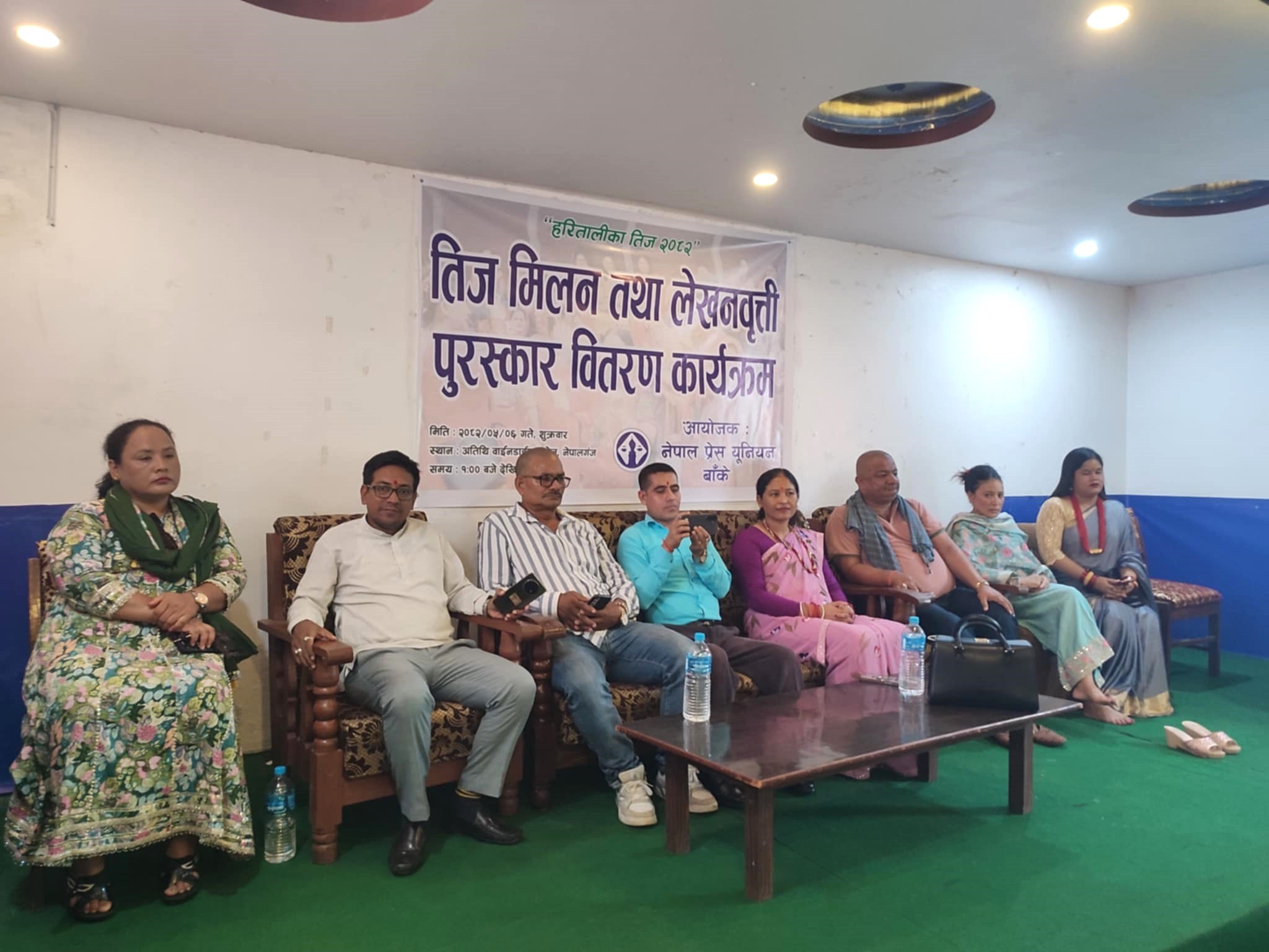 प्रेस युनियनको तीज लेखनवृत्ति कार्यक्रमः लक्ष्मी विसीको लेख प्रथम  