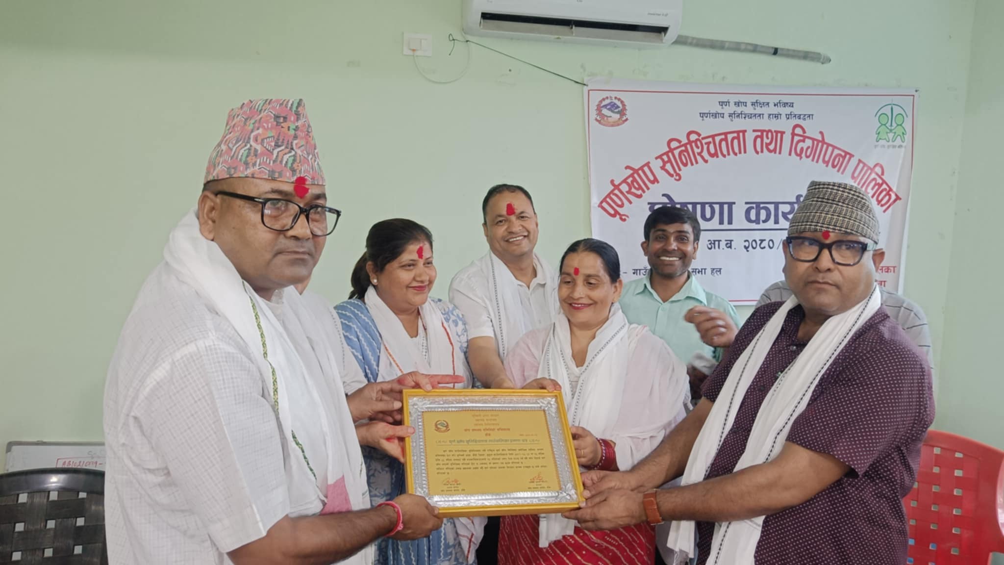 डुडुवा गाउँपालिका पूर्ण खोप सुनिश्चितता तथा दिगोपना घोषणा