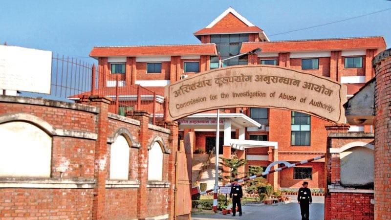 पहिलो पटक कर्मचारीविरुद्ध अख्तियारले सम्पत्ति शुद्धीकरण मुद्दा चलायो