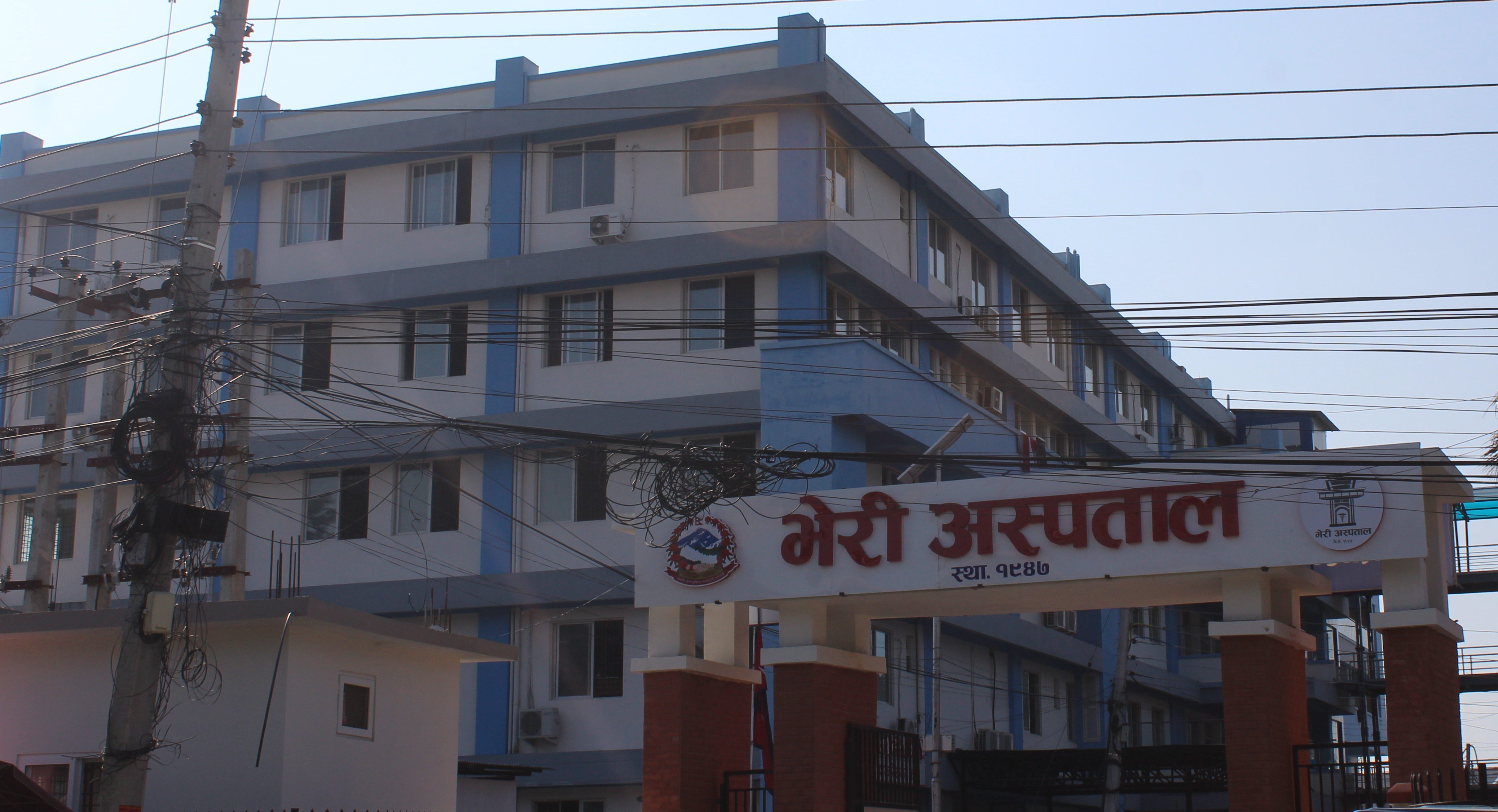आगलागीले आपतः भेरी अस्पतालमा दुई दिन ओपिडी र ल्याब सेवा बन्द हुने