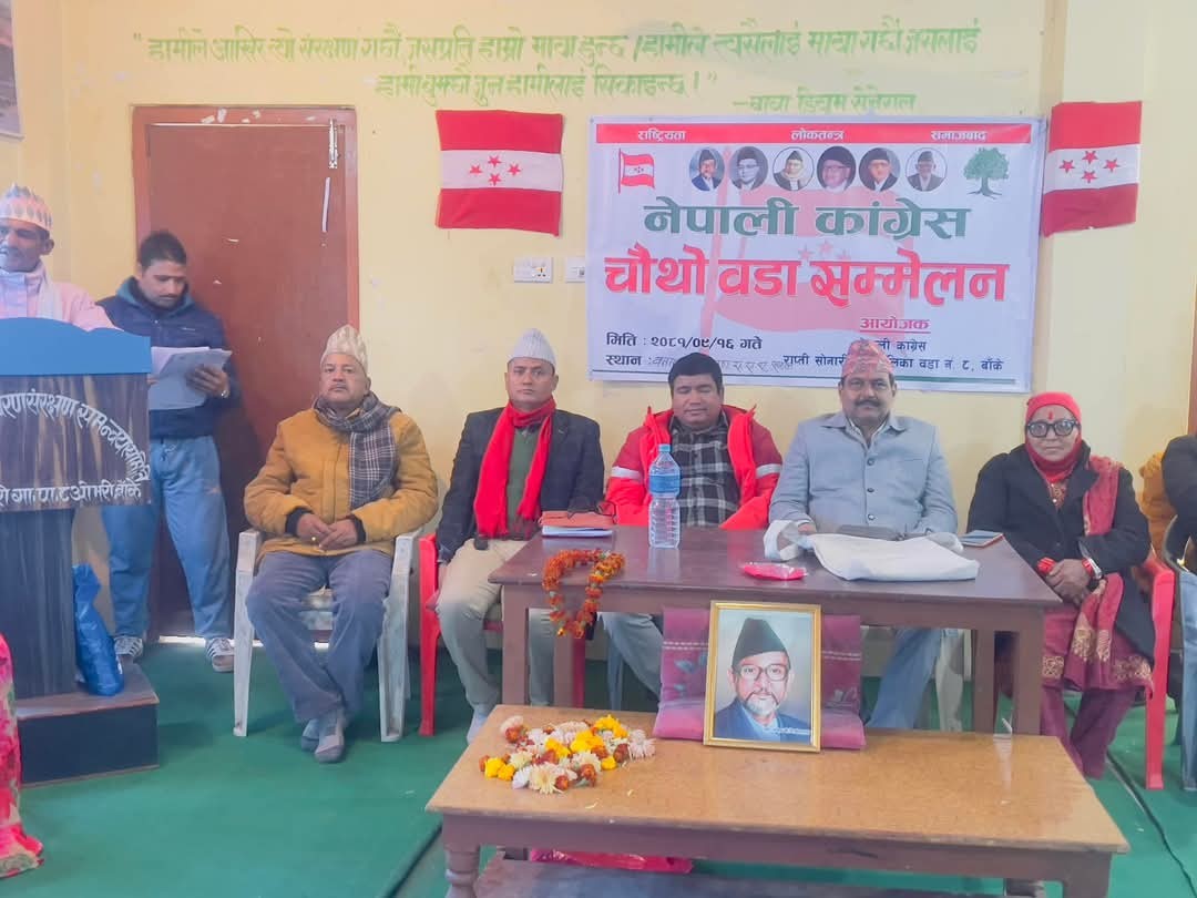 वीपी मार्गमा काँग्रेस क्षेत्र नं.१ को पदयात्रा