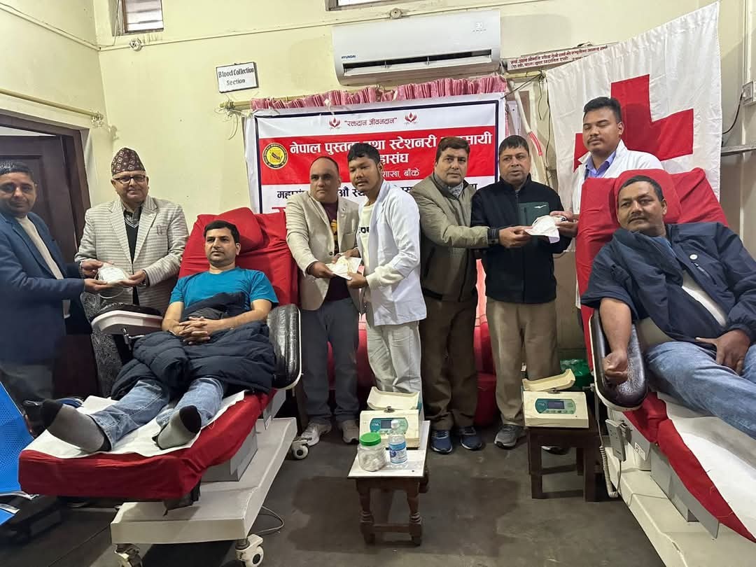 नेपालगन्जमा वृहत रक्तदान कार्यक्रम