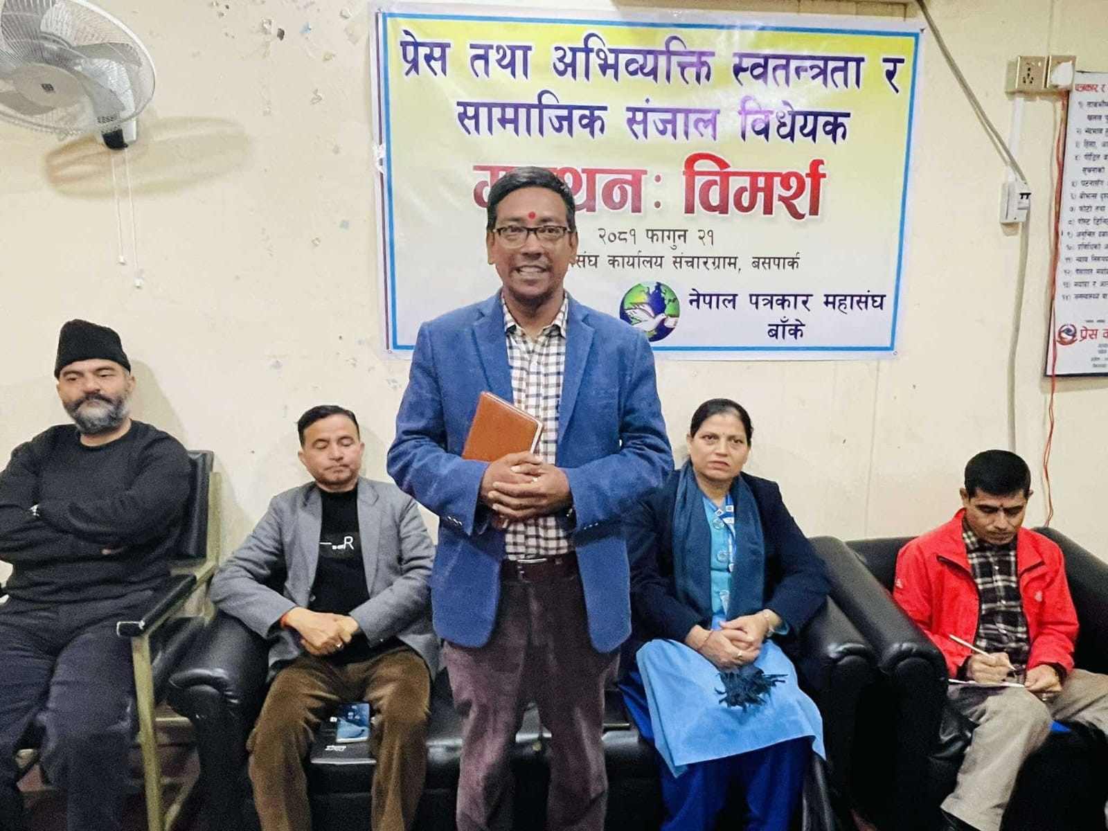 'सामाजिक संजाल विधेयक नियमन होइन नियन्त्रणमुखी छ, फिर्ता लिइनुपर्दछ'