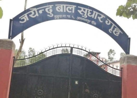 जयन्दु बाल सुधार गृहमा झडप, ठूलो संख्यामा प्रहरी परिचालन