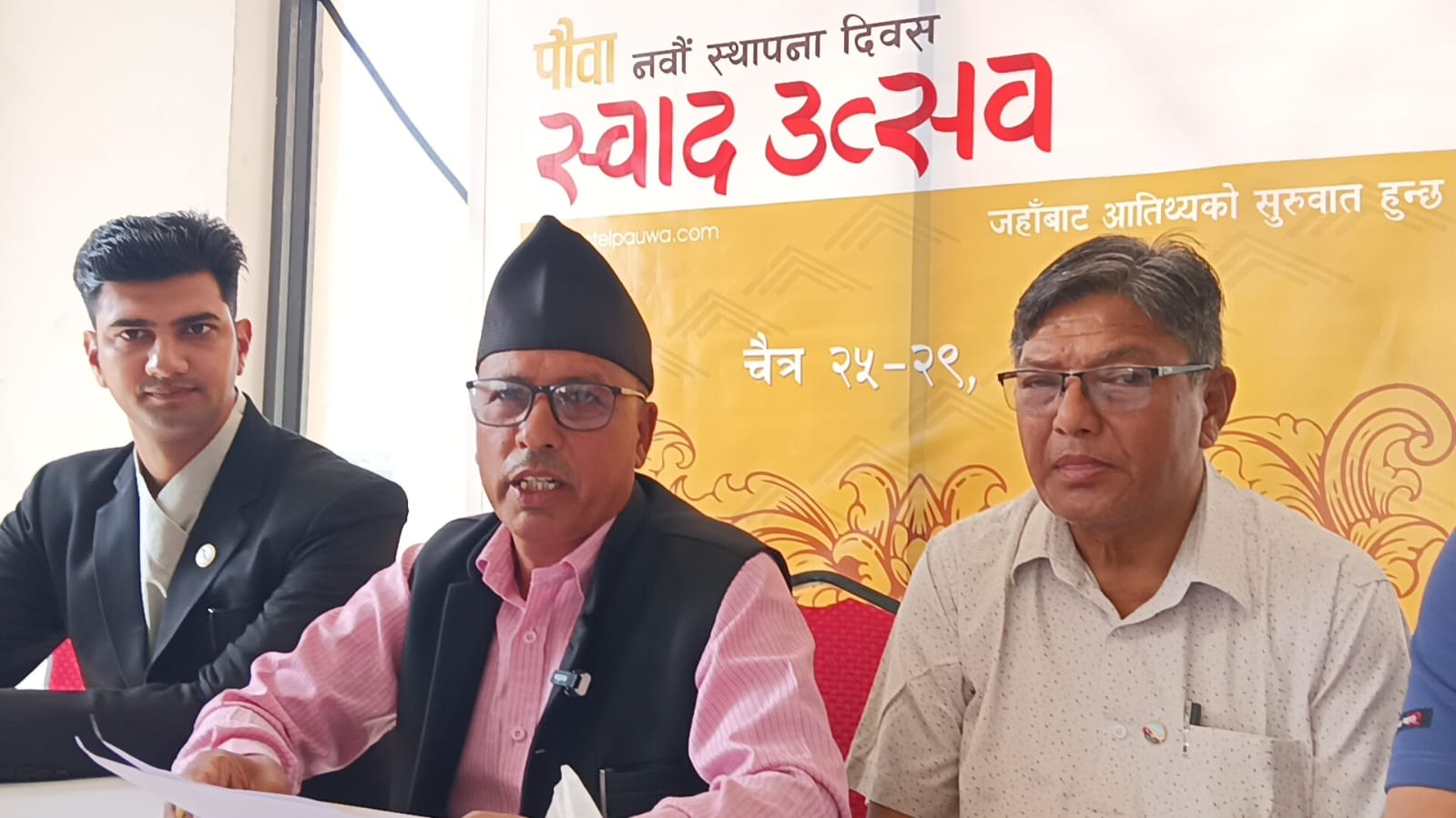 होटेल पौवाको नवौं वार्षिकोत्सब: चैत २५ देखि 'स्वाद उत्सब'