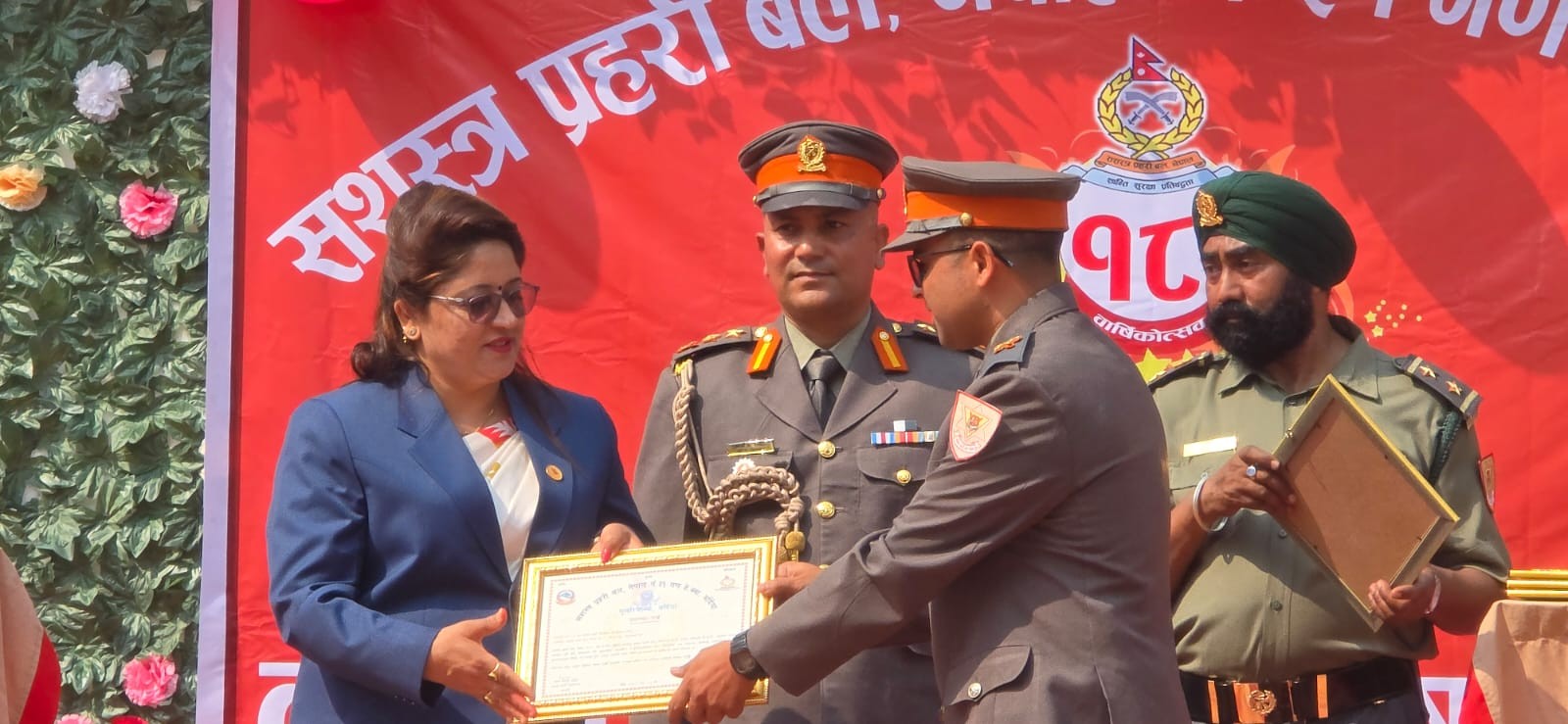 सशस्त्र प्रहरीको नं. ३१ गणले मनायो १८ औं स्थापना दिवस, गरिएको थियो विभिन्न कार्यक्रम