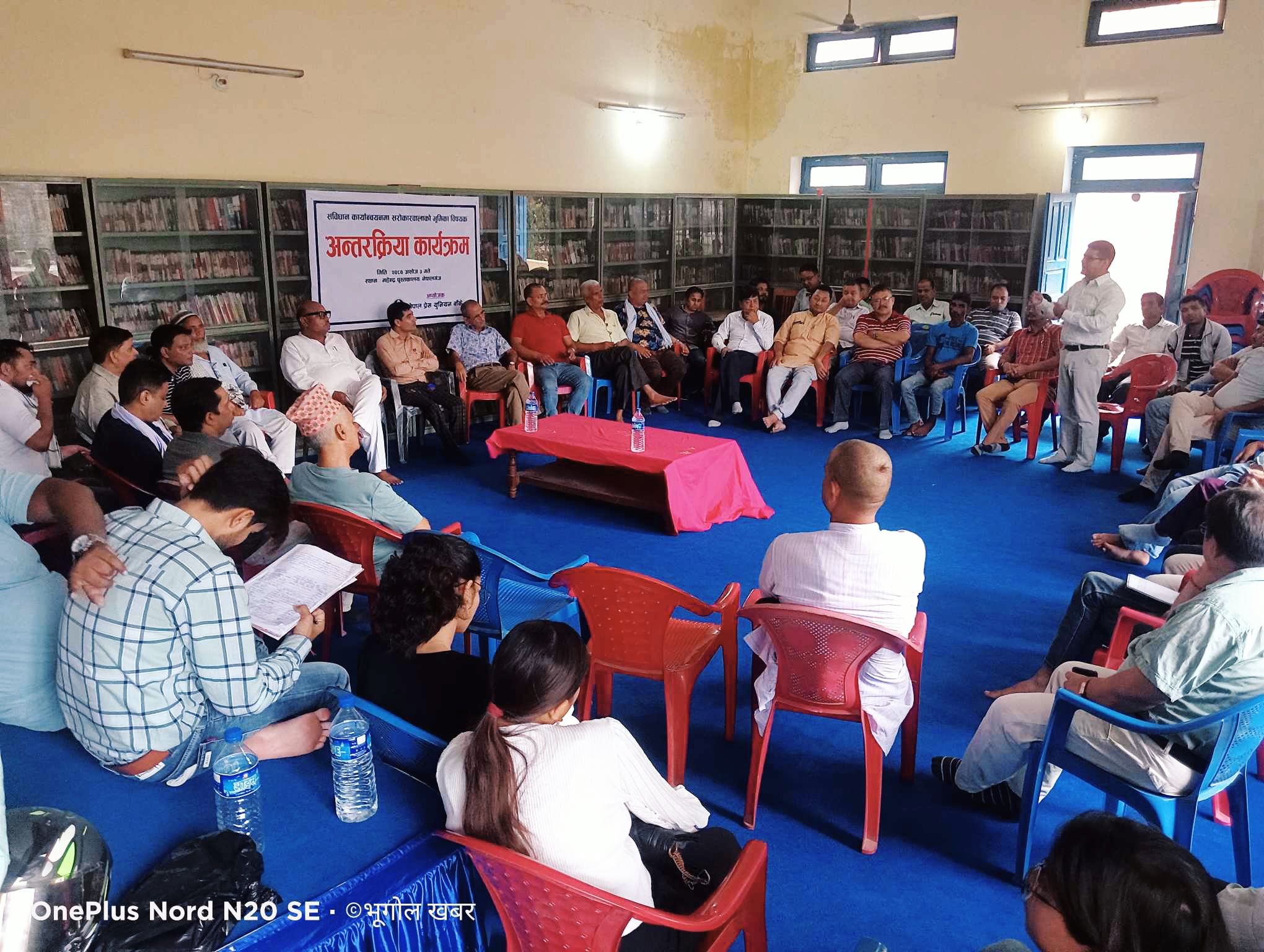 'संविधान कार्यान्वयनका लागि राजनीतिक इच्छाशक्ति आवश्यक'