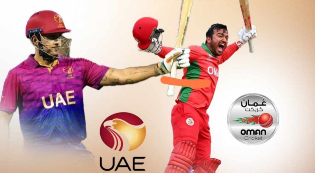 एसीसी प्रिमियर कपको फाइनलमा आज ओमान र यूएई भिड्दै