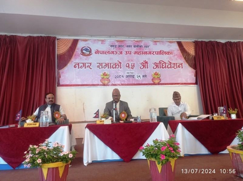 नेपालगञ्ज उपमहानगरपालिकाको आर्थिक बर्ष २०८१/८२ को बजेट पारित