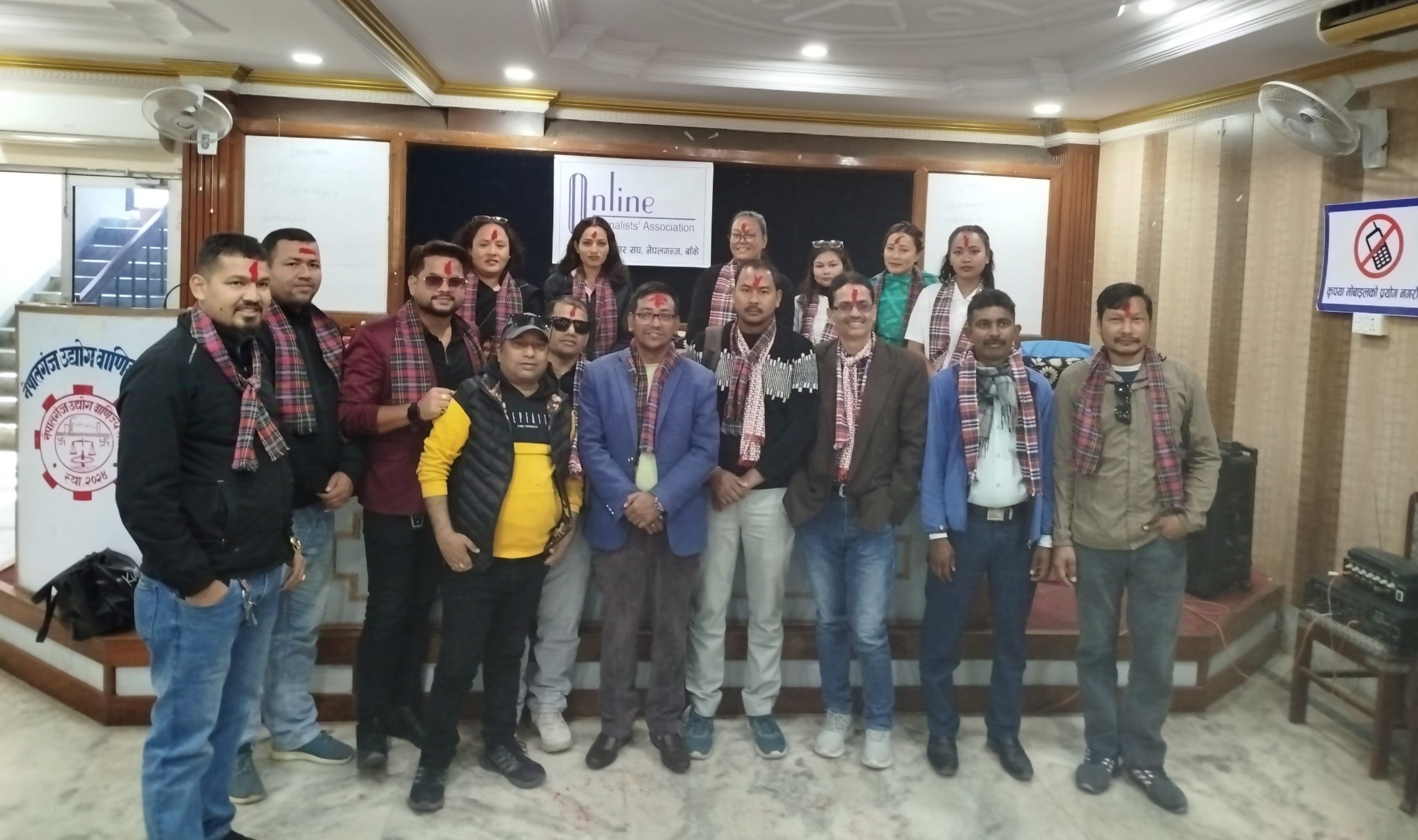 पत्रकार महासंघ बाँकेको नवनिर्वाचित कार्यसमितिलाई अनलाइन पत्रकार संघको सम्मान