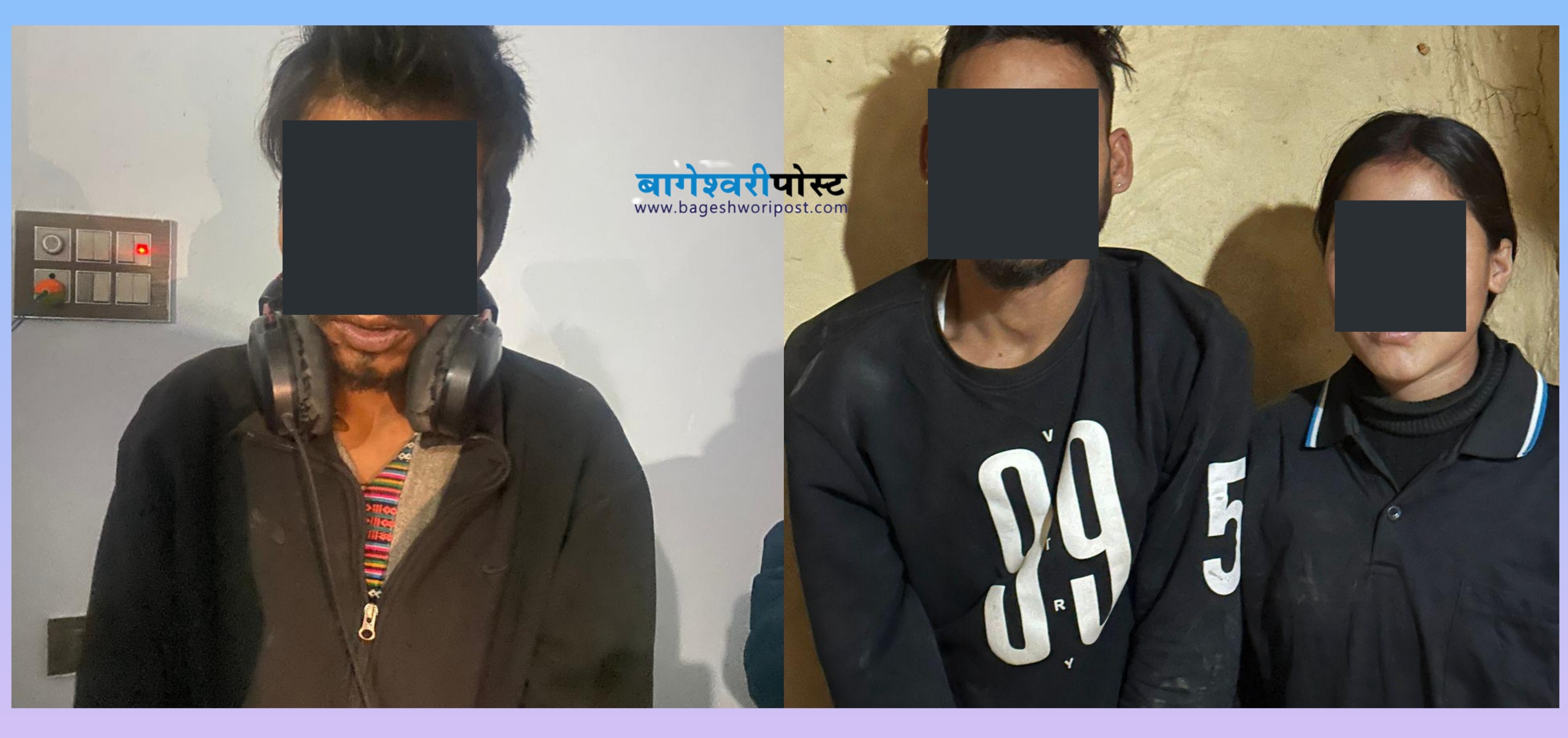कोहलपुरबाट खैरो हेरोइनसहित तीन जना पक्राउ